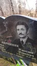 Захоронение ID 6365944