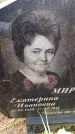 Захоронение ID 6365945