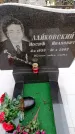 Захоронение ID 6365950