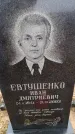 Захоронение ID 6365956