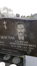 Захоронение ID 6365963