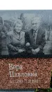 Захоронение ID 6365966