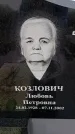 Захоронение ID 6365991