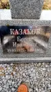 Захоронение ID 6365996