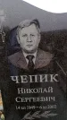 Захоронение ID 6366005
