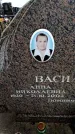 Захоронение ID 6366013