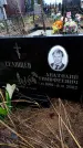 Захоронение ID 6366020