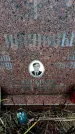 Захоронение ID 6366022