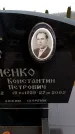 Захоронение ID 6366028