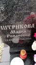 Захоронение ID 6366031