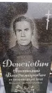 Захоронение ID 6366032