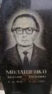 Захоронение ID 6366046