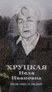 Захоронение ID 6366047