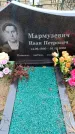 Захоронение ID 6366055