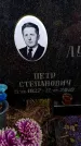 Захоронение ID 6366067