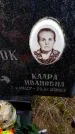 Захоронение ID 6366068