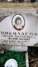 Захоронение ID 6366070