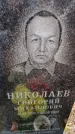 Захоронение ID 6366071