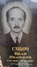 Захоронение ID 6366076