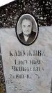 Захоронение ID 6366079