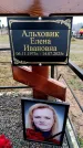 Захоронение ID 6366080