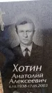 Захоронение ID 6366091
