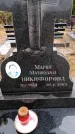 Захоронение ID 6366092