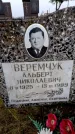 Захоронение ID 6366093