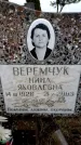 Захоронение ID 6366094