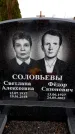 Захоронение ID 6366104