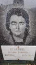 Захоронение ID 6366110