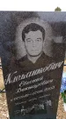 Захоронение ID 6366112