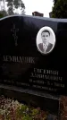 Захоронение ID 6366116