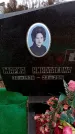 Захоронение ID 6366124