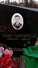 Захоронение ID 6366125