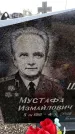 Захоронение ID 6366141