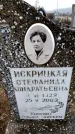 Захоронение ID 6366144