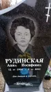 Захоронение ID 6366161