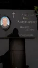 Захоронение ID 6366190
