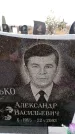Захоронение ID 6366192