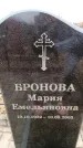 Захоронение ID 6366199