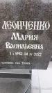 Захоронение ID 6366201