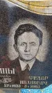 Захоронение ID 6366205