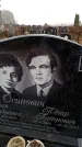 Захоронение ID 6366211