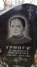 Захоронение ID 6366213