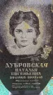 Захоронение ID 6366214