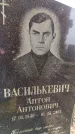 Захоронение ID 6366215