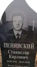 Захоронение ID 6366223