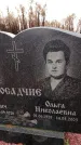 Захоронение ID 6366234