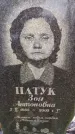 Захоронение ID 6366242